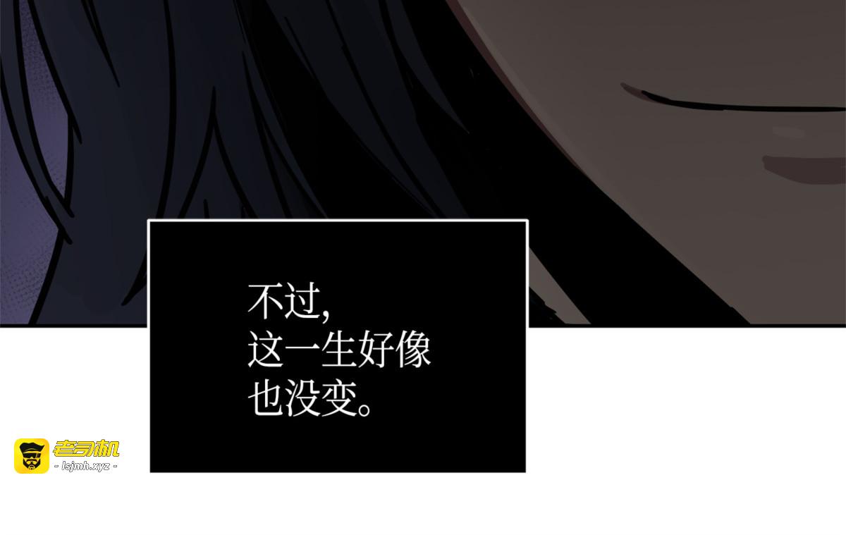 破坏古墓 第 153 页