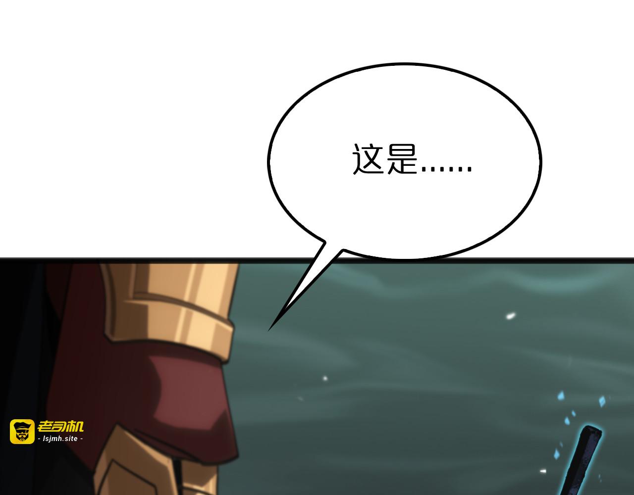 第170话 残剑有灵 第 105 页