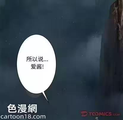 第58话 第 18 页