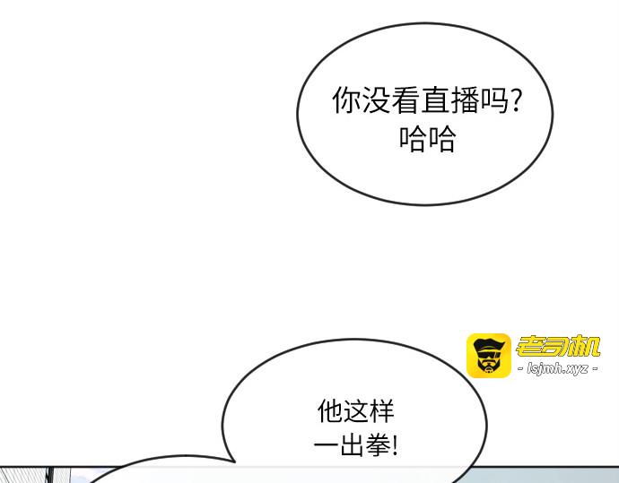 第6话 第 107 页