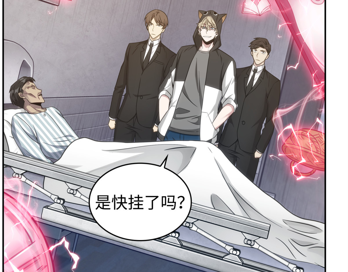 联合御敌 第 130 页