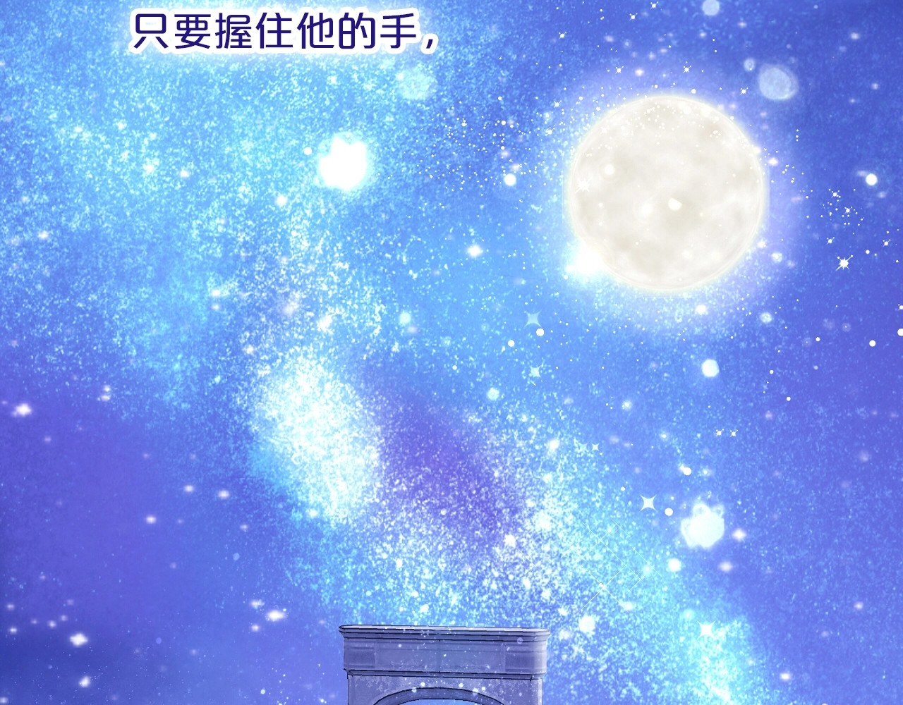第4话  公主的价值 第 136 页