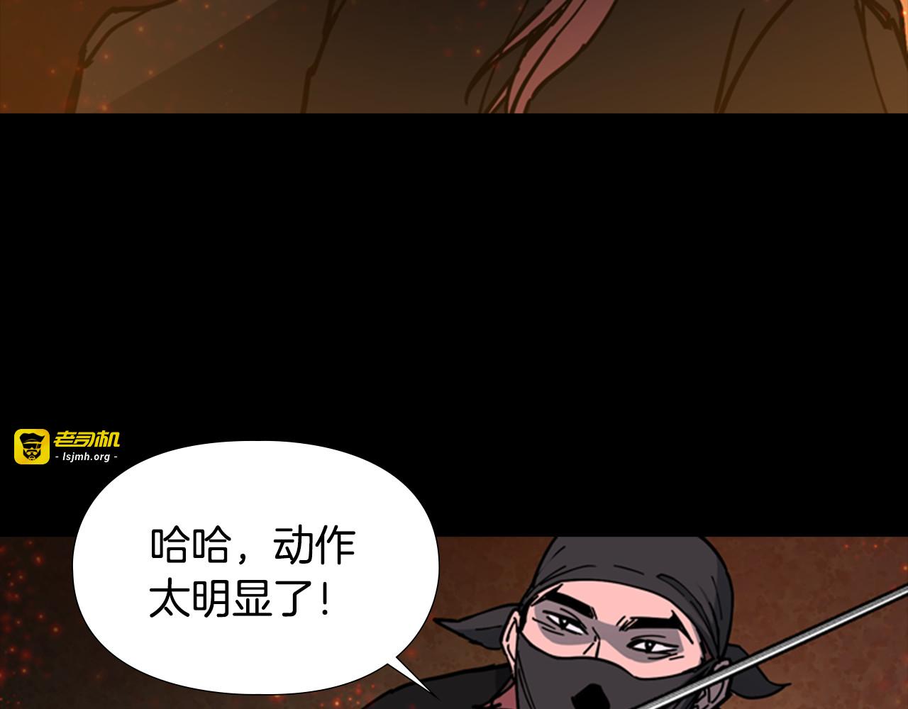 第55话 天下第一剑的来历 第 101 页