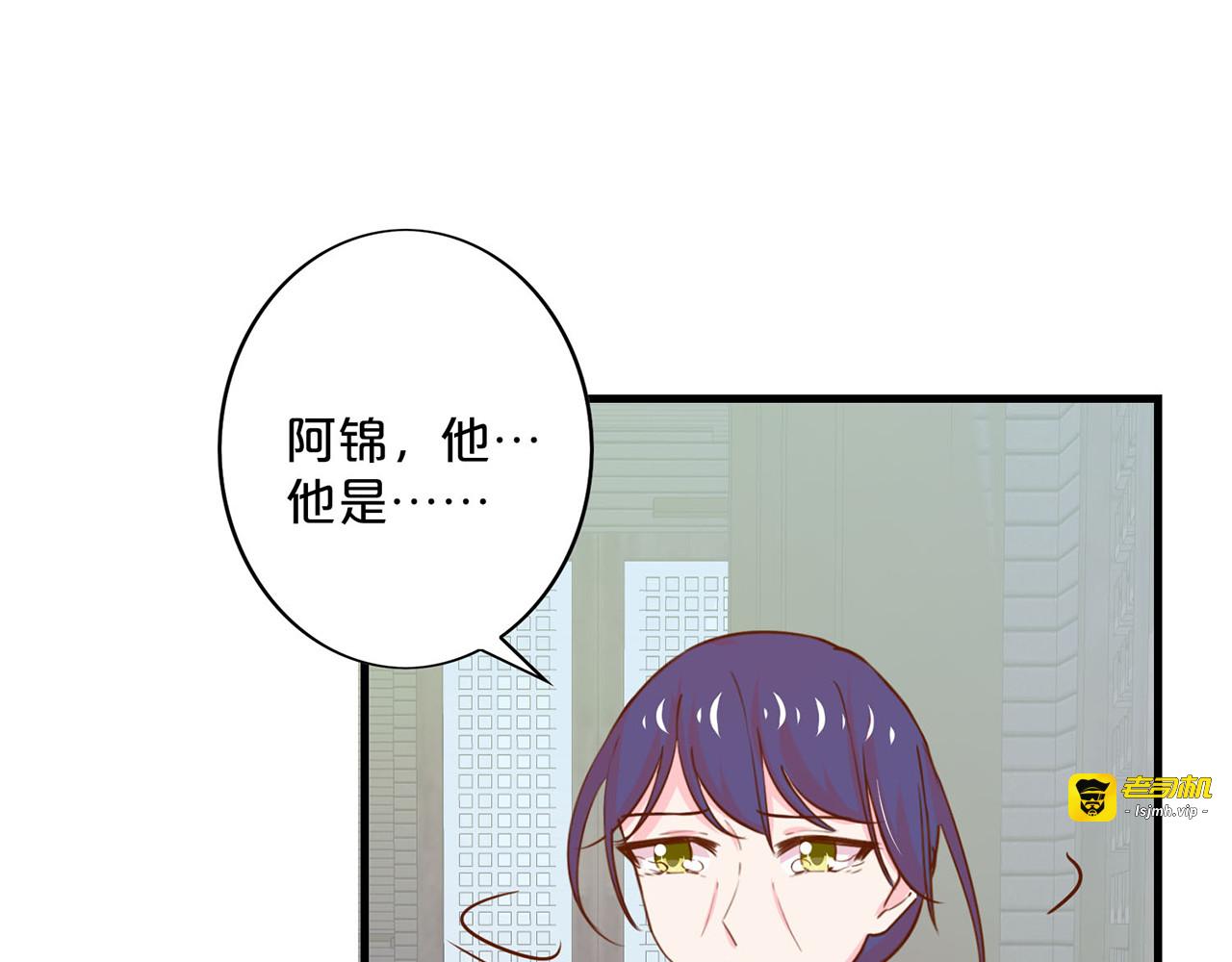 第187话 你回来了 第 15 页