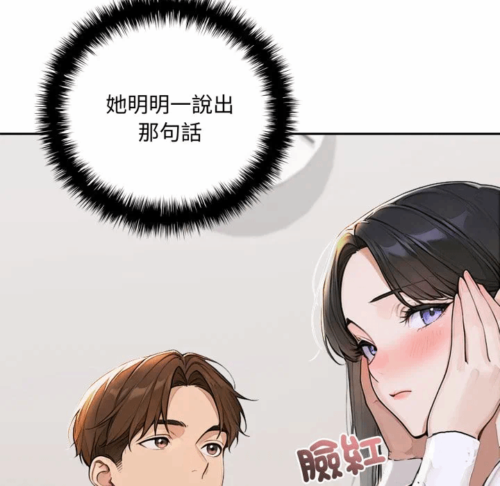 第16话 第 16 页