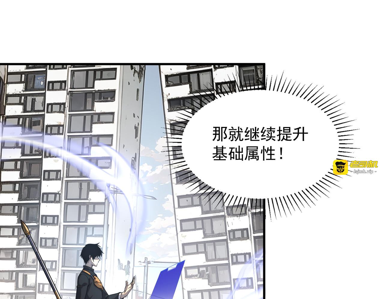 第5话 进入前十 第 159 页