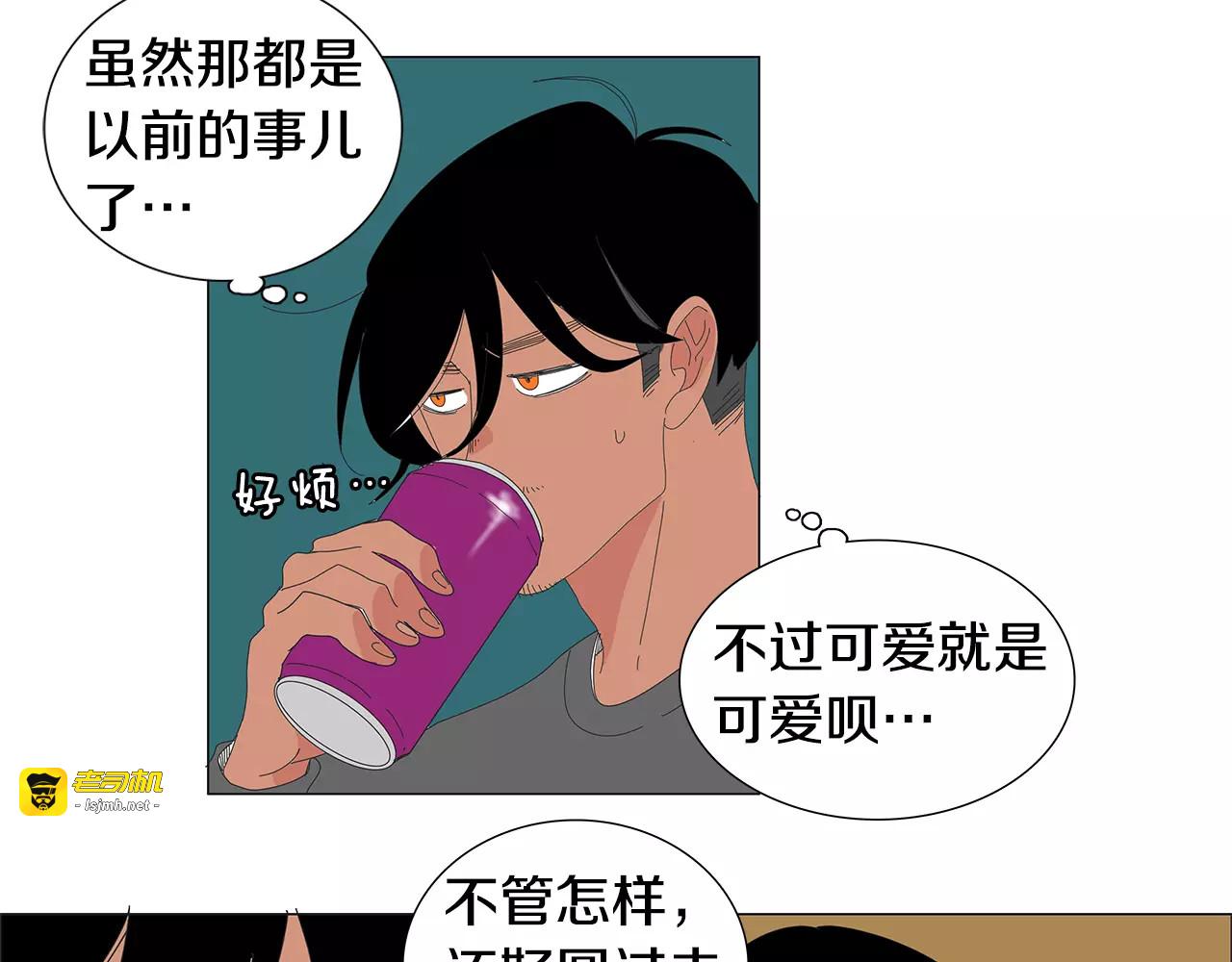 第25话 登山 第 5 页