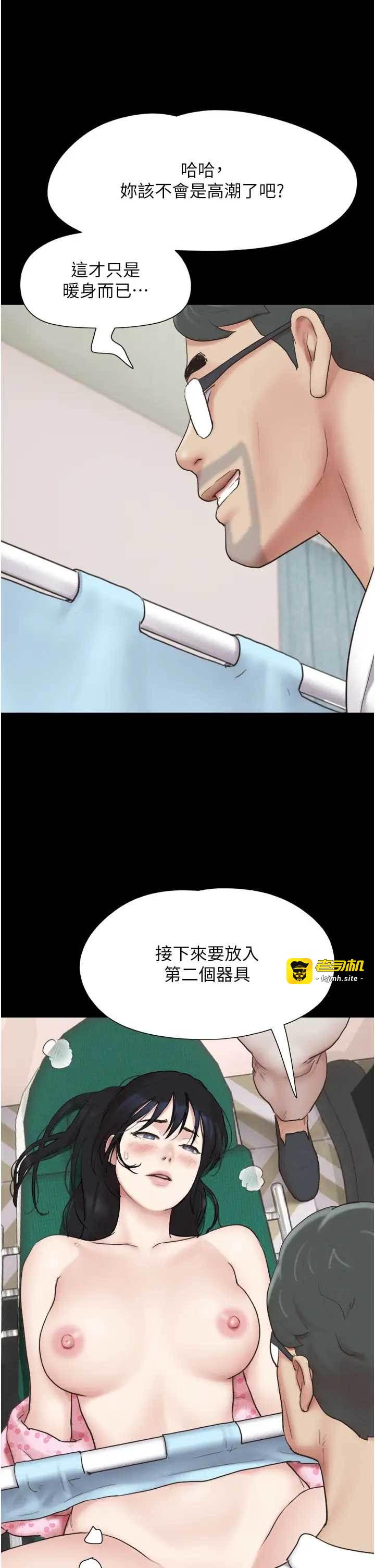 第9话  新开发的插入性诊疗 第 19 页