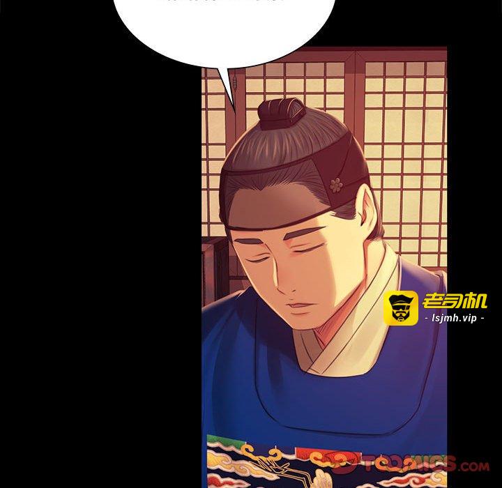 第100话 第 111 页