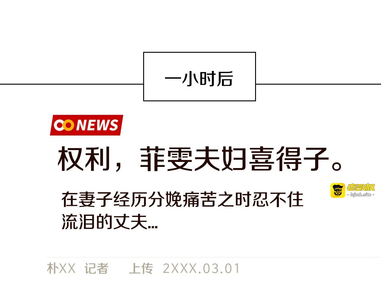 番外20 宝宝出生啦 第 25 页
