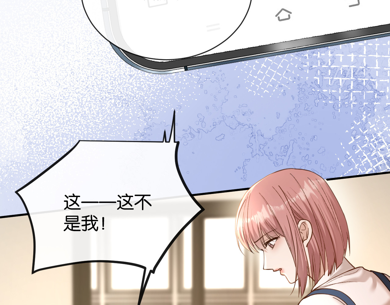 第36话 救场 第 84 页
