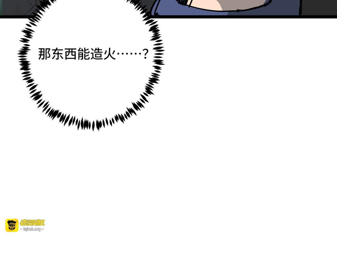 露宿 第 55 页