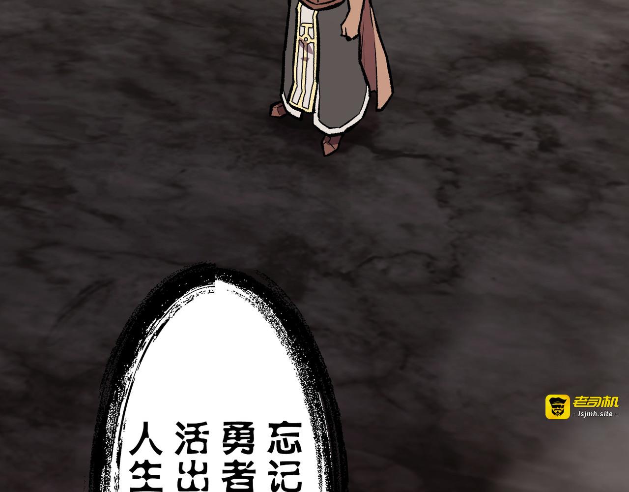 第36话 第 137 页