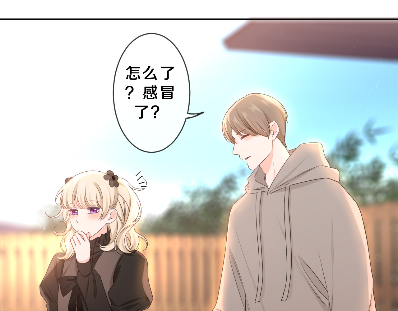 第89话 可别调侃我了 第 12 页