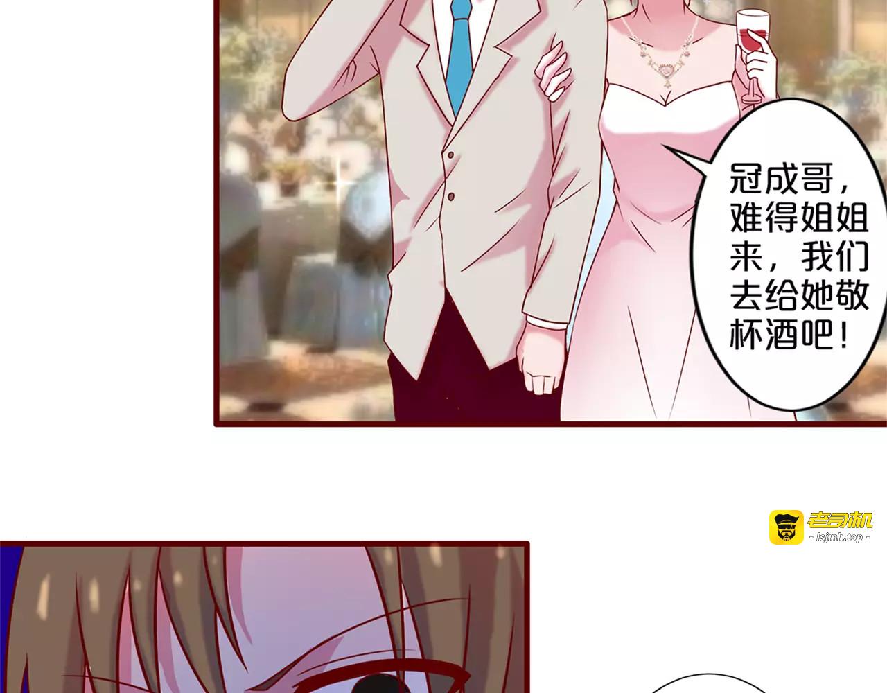 第18话 第 11 页