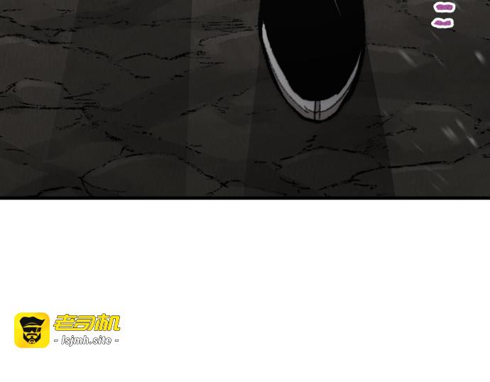 第30话 第 281 页