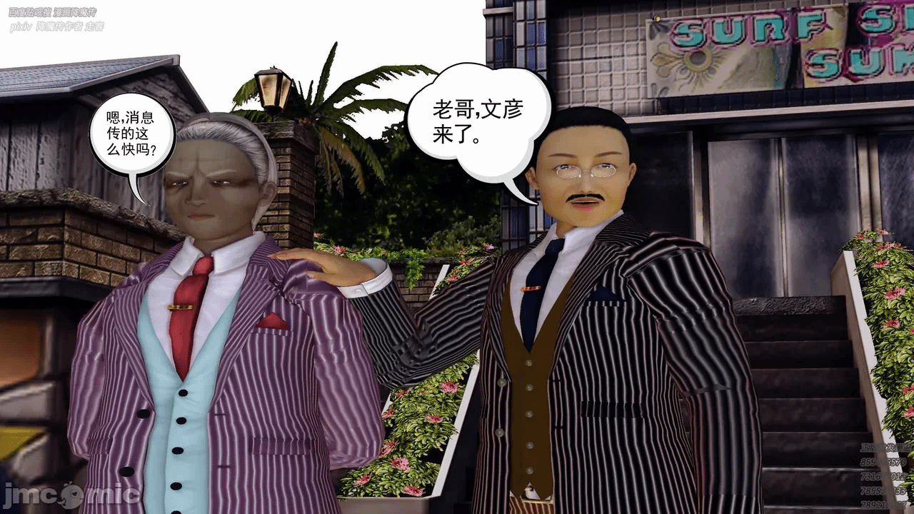 第一话 第 922 页