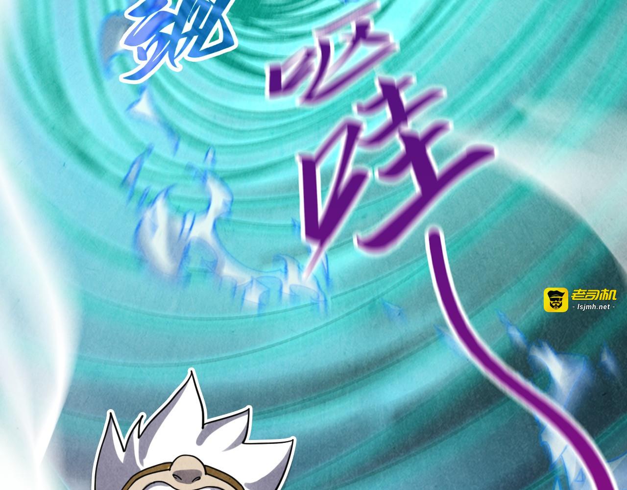 第382话 鳄鱼 第 89 页