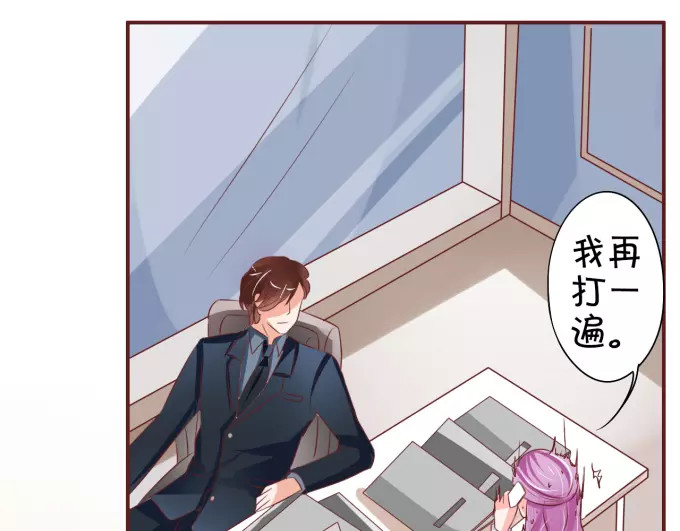 第19话 第 20 页