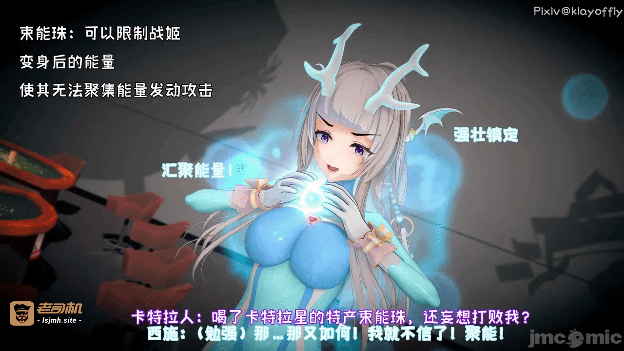 第一话 第 49 页
