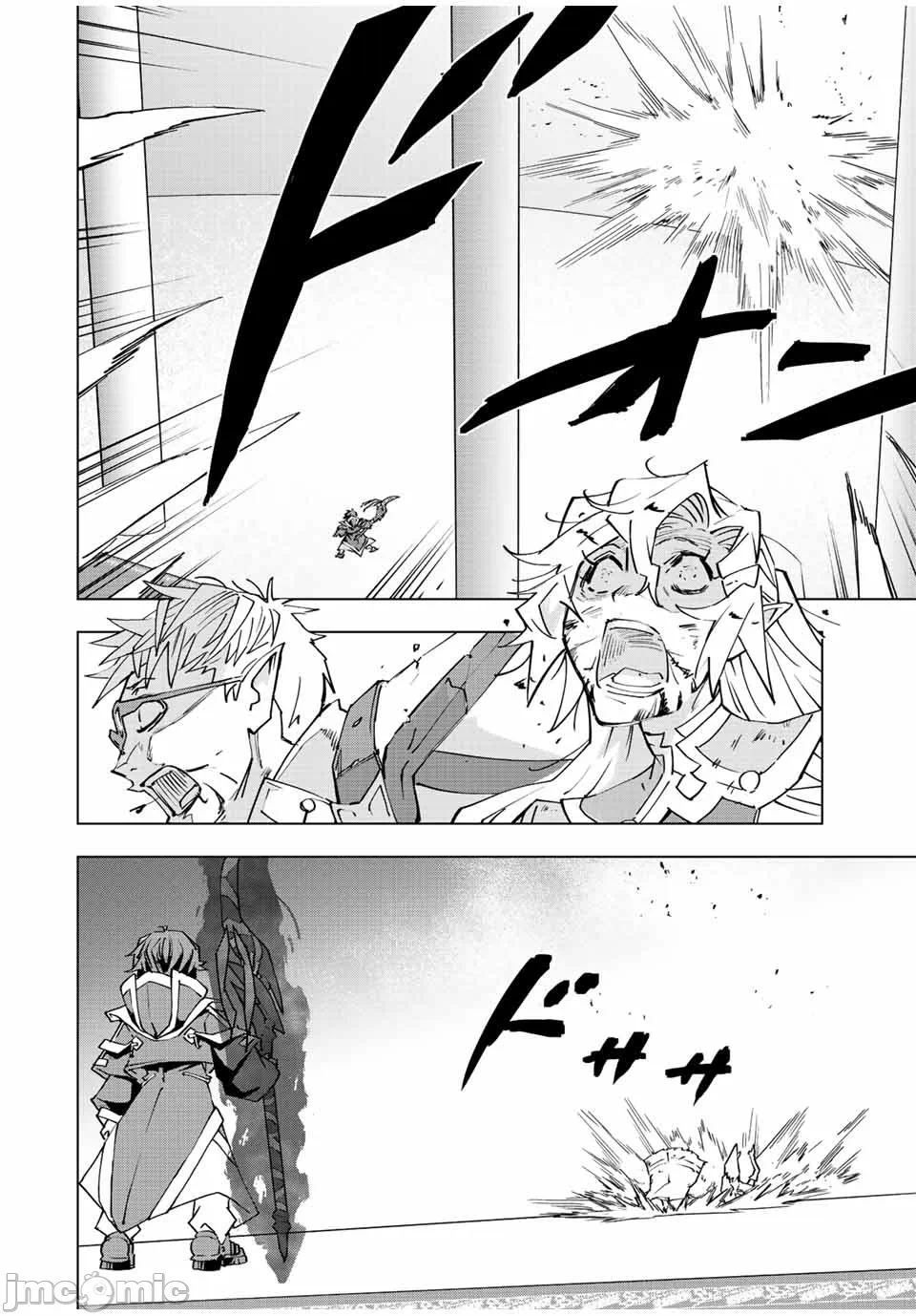 被信赖的伙伴在地下城深处追杀依靠恩惠『无限扭蛋』召唤等级9999的同伴们向世界和原队友復仇还要再补上一句『活该！』 [曲终之时个人汉化] [明镜シスイ、大前贵史] 信じていた仲间达にダンジョン奥地で杀されかけたがギフト『无限ガチャ』でレベル9999の仲间达を手に入れて元パーティーメンバーと世界に復讐&『ざまぁ!』します! 第47话 - 12