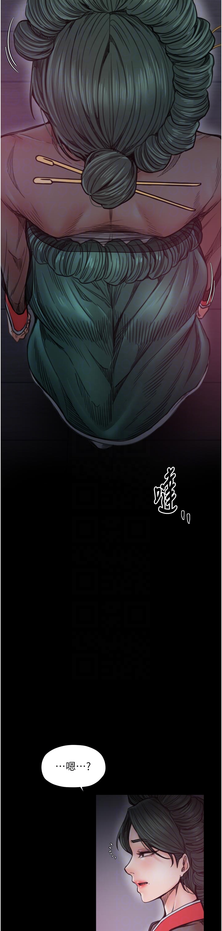 第56话 - 想离开，先过我这关 第 6 页