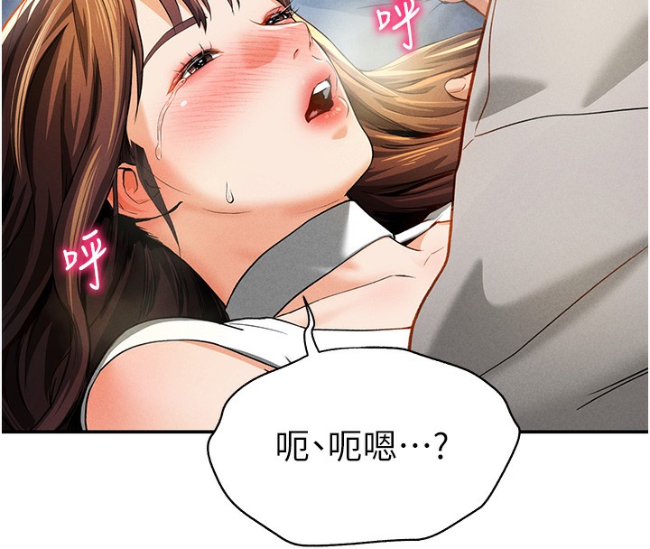 第4话 第 136 页