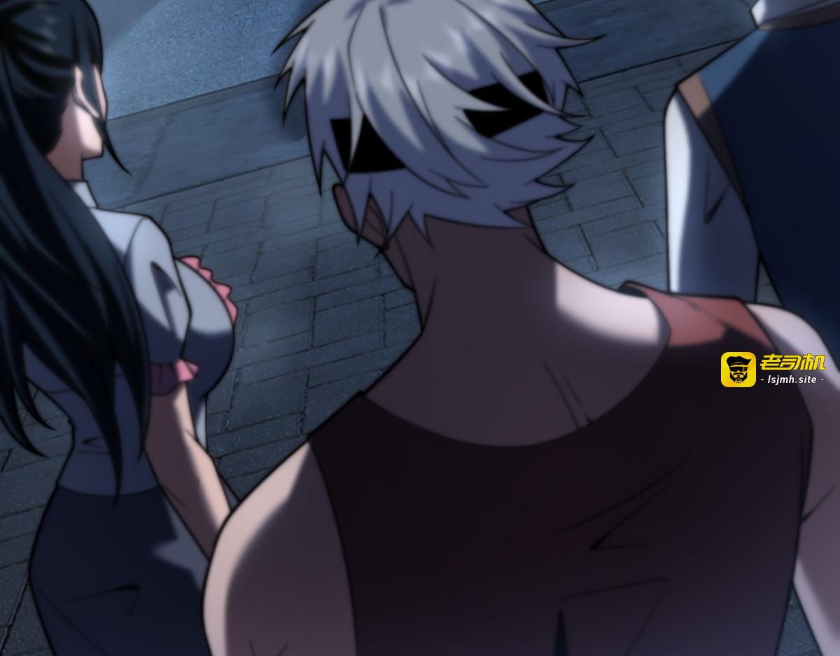 第56话 点数加满 第 41 页