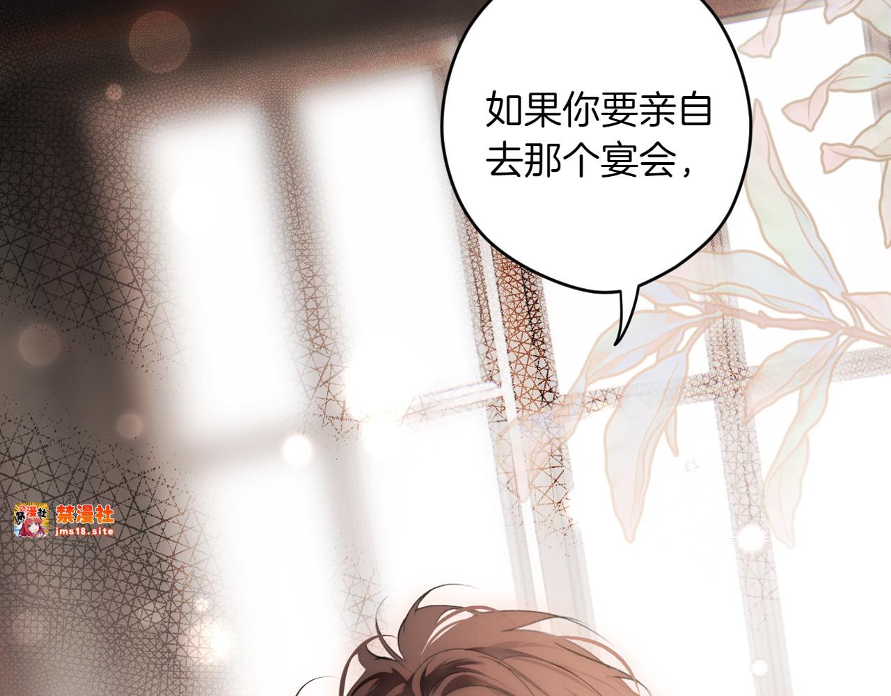 第114话 只能给我看 第 175 页