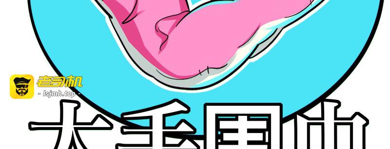 第二十一话 第 103 页
