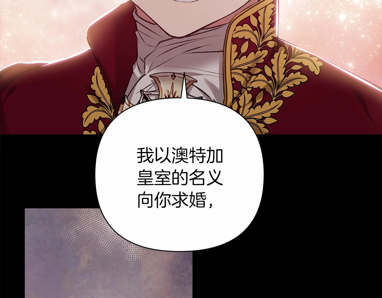 第4话 图书馆修罗场 第 34 页