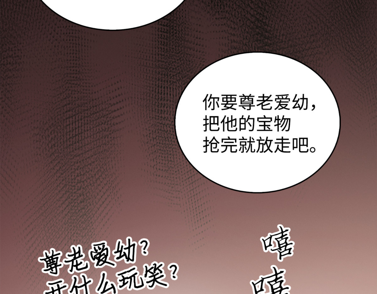 露陷 第 120 页