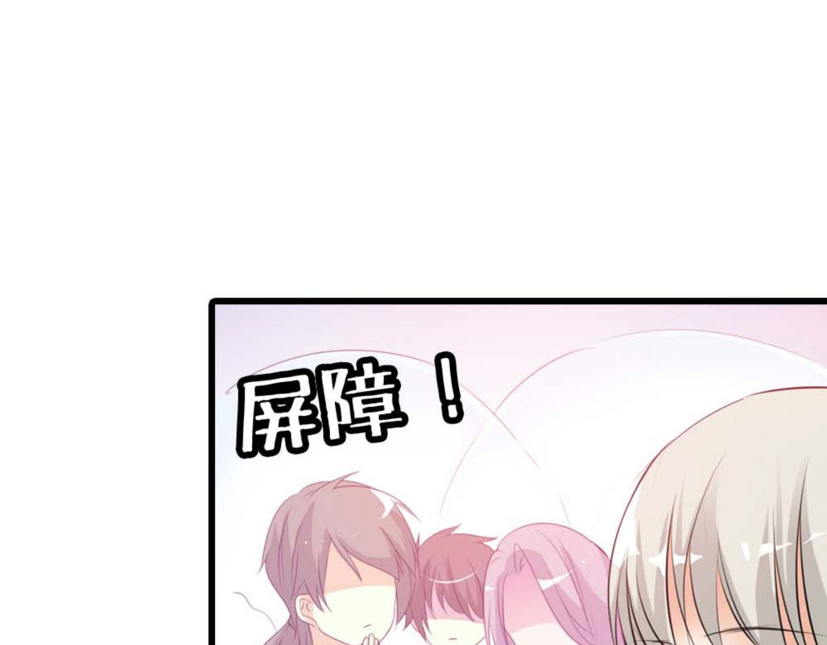 第62话 第 38 页