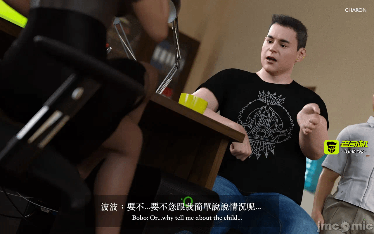 第一话 第 17 页