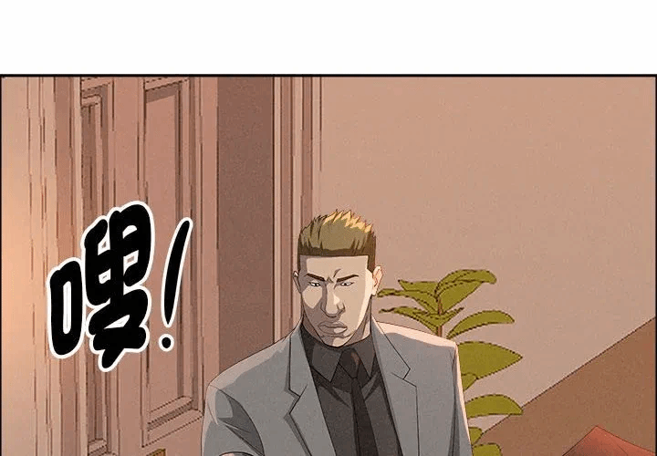 第43话 第 4 页