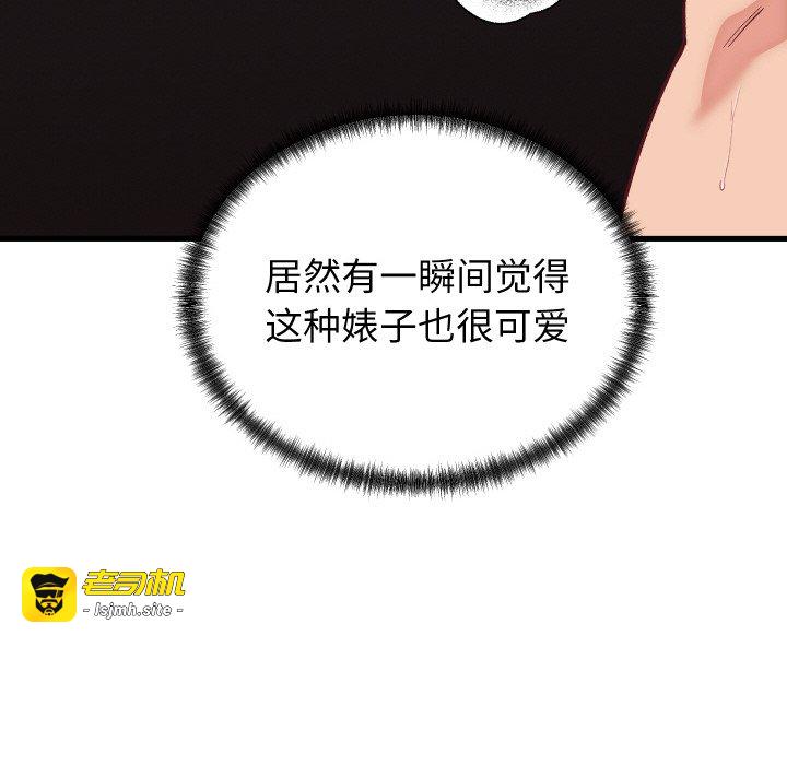 第14话 第 35 页