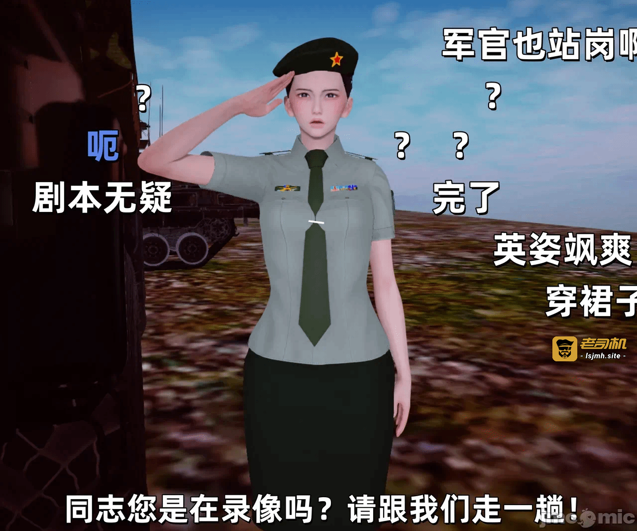 第一话 第 113 页