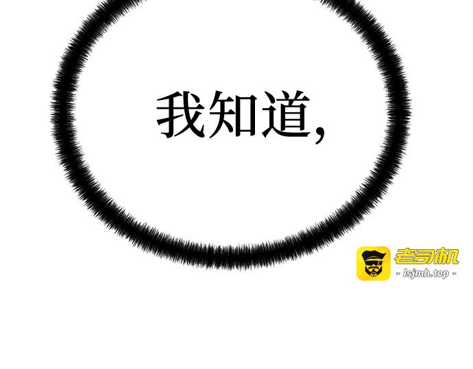第36话 第 215 页