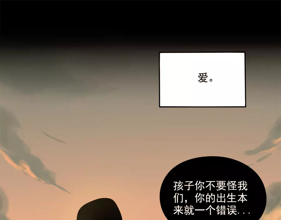 第96话 第 34 页