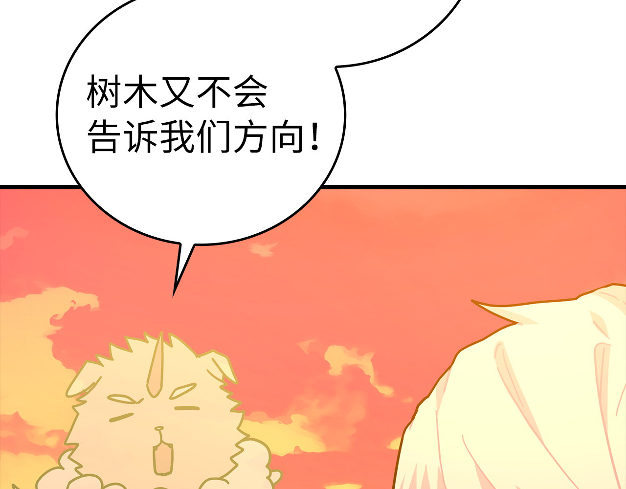第156话 第 128 页