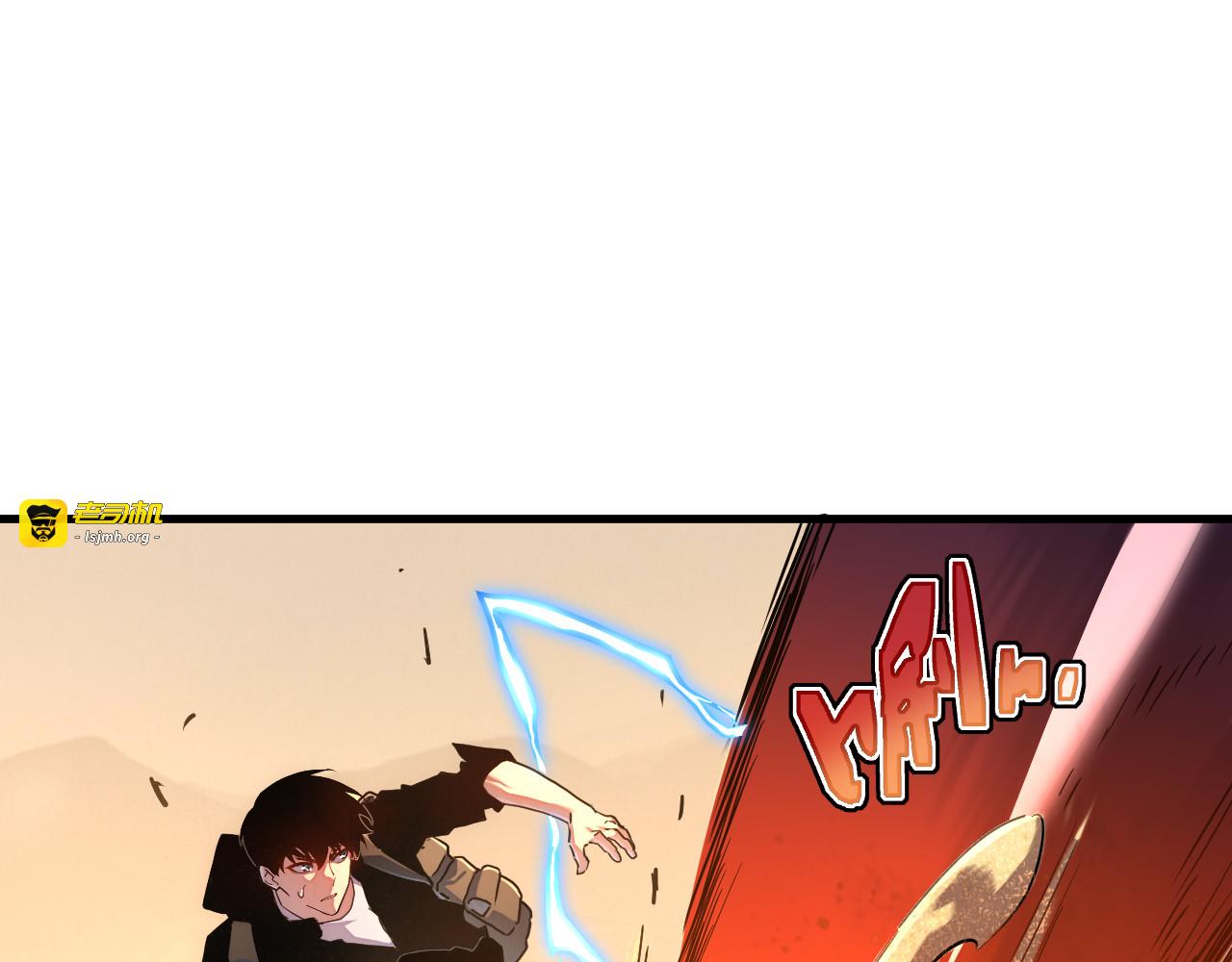 第017话 生死时速 第 23 页