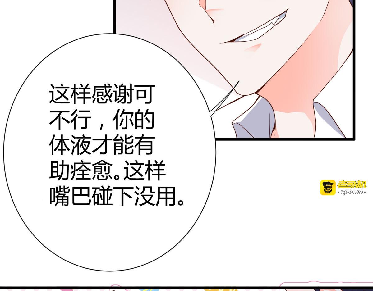 第7话 第 49 页