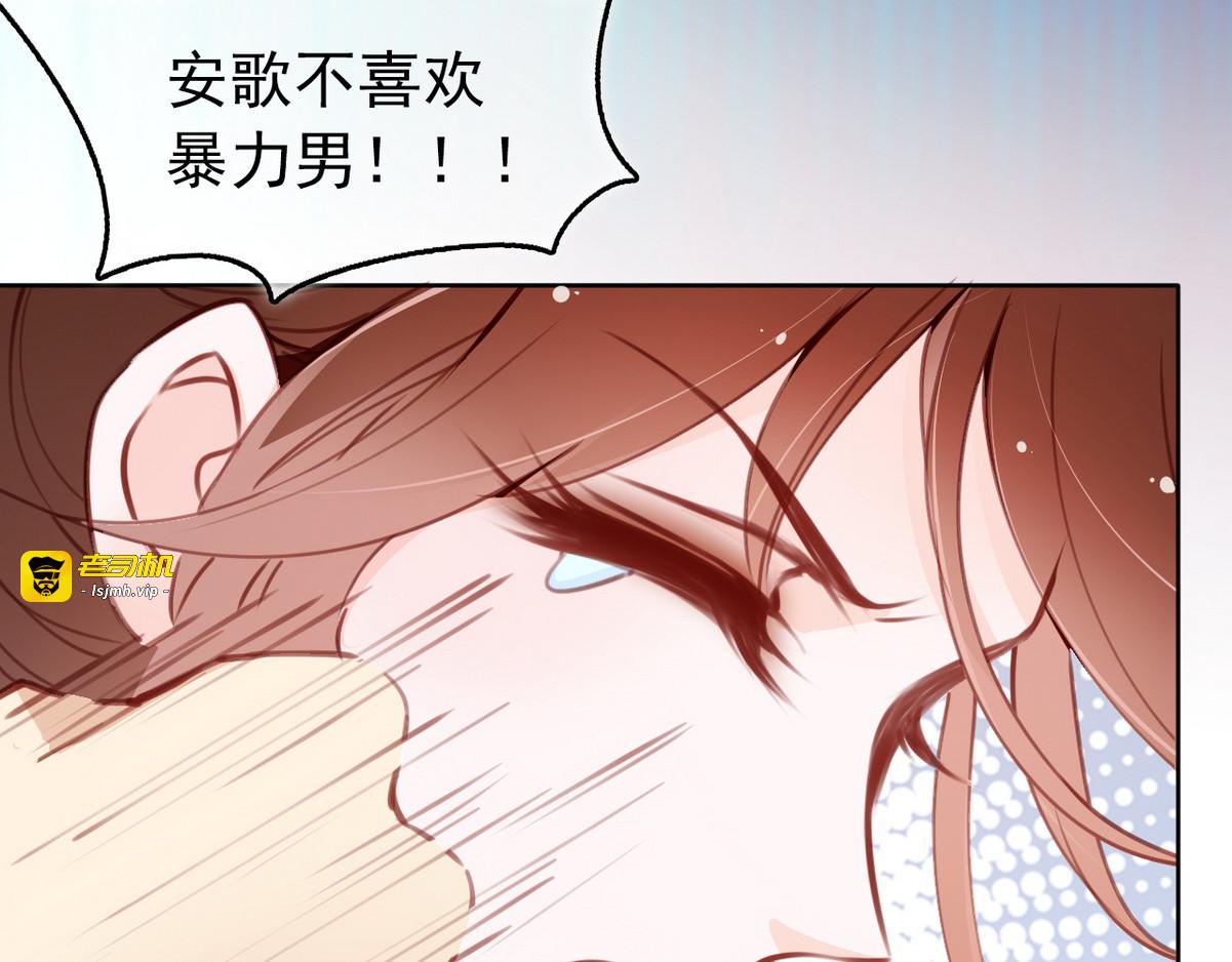 006 前有狼后有虎 第 55 页