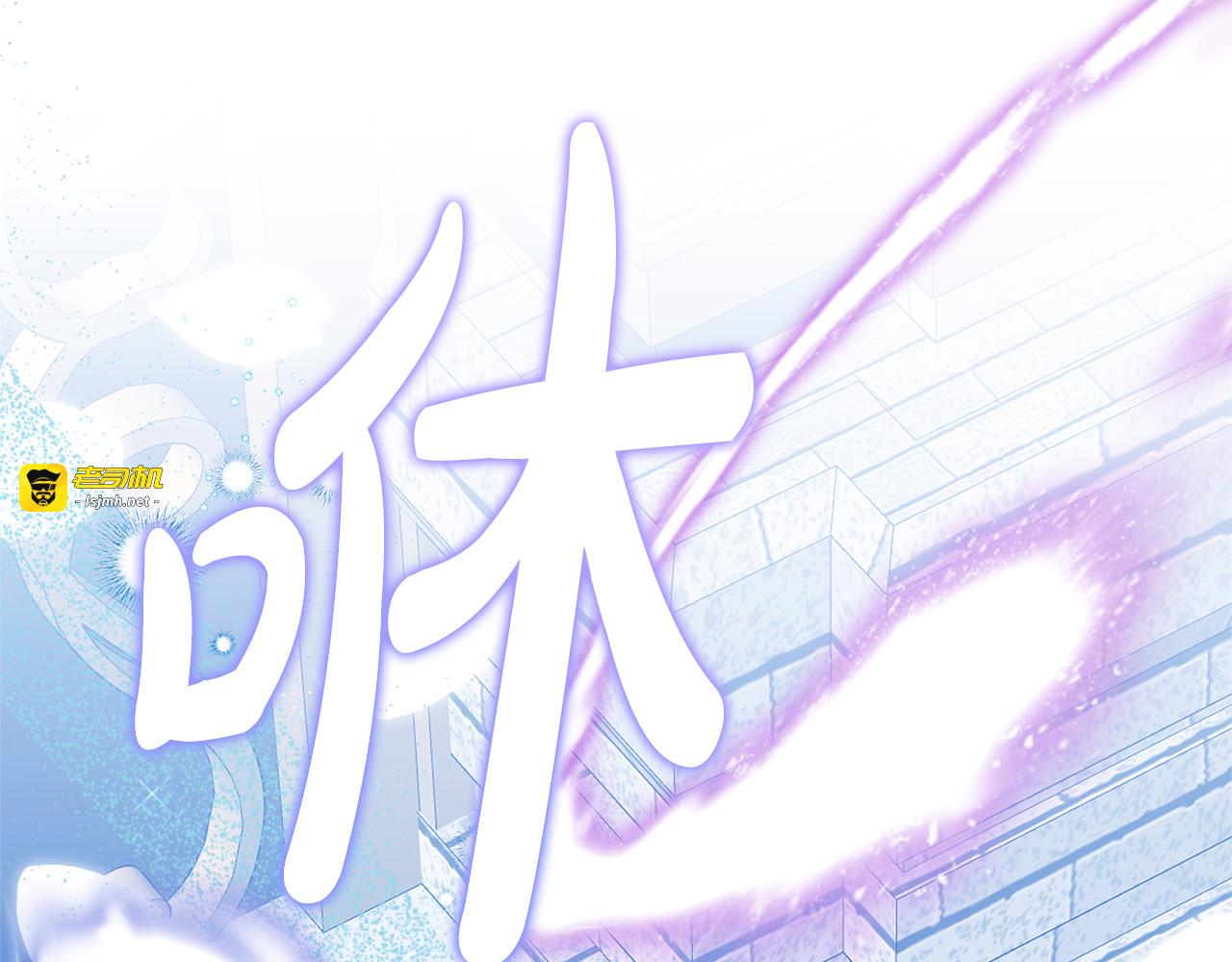 第87话 本来就好看 第 53 页