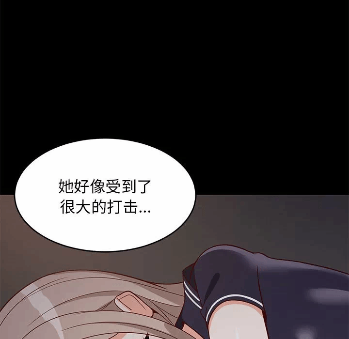 第22话 第 46 页