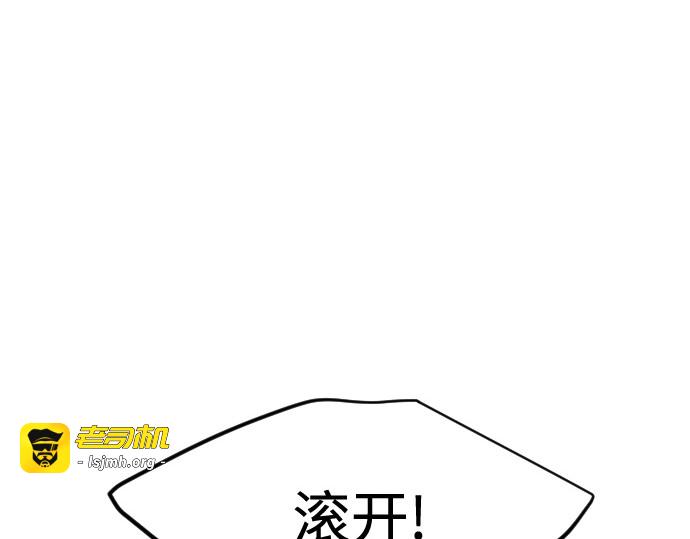 第85话 第 37 页
