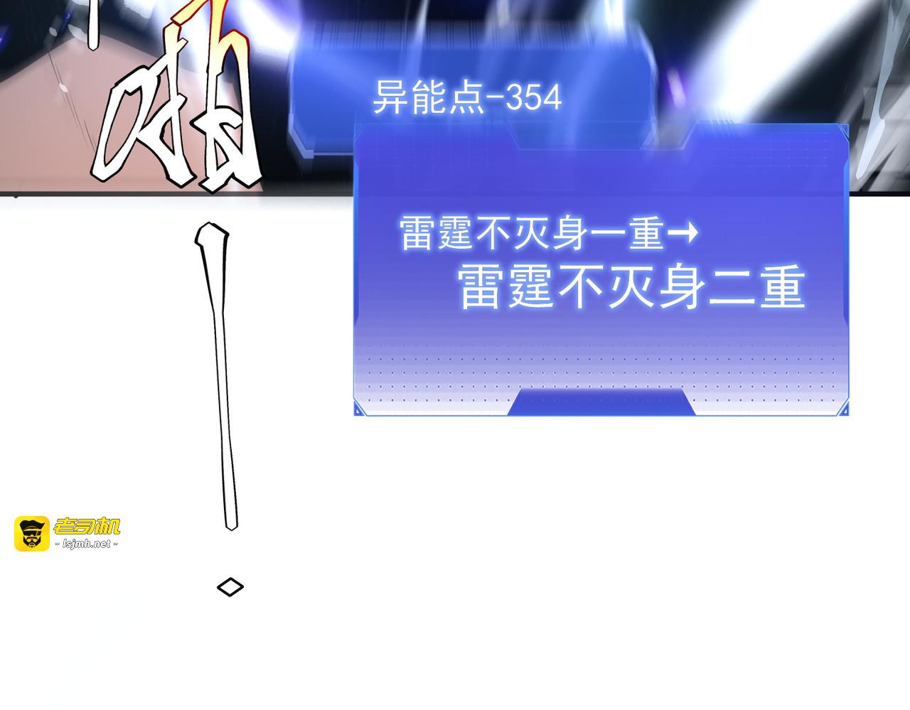 第17话 联谊活动 第 117 页