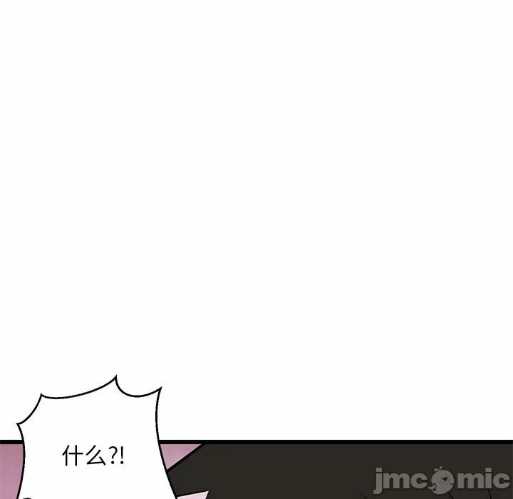 第17话 第 95 页