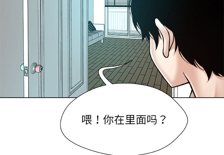 第18话 第 4 页