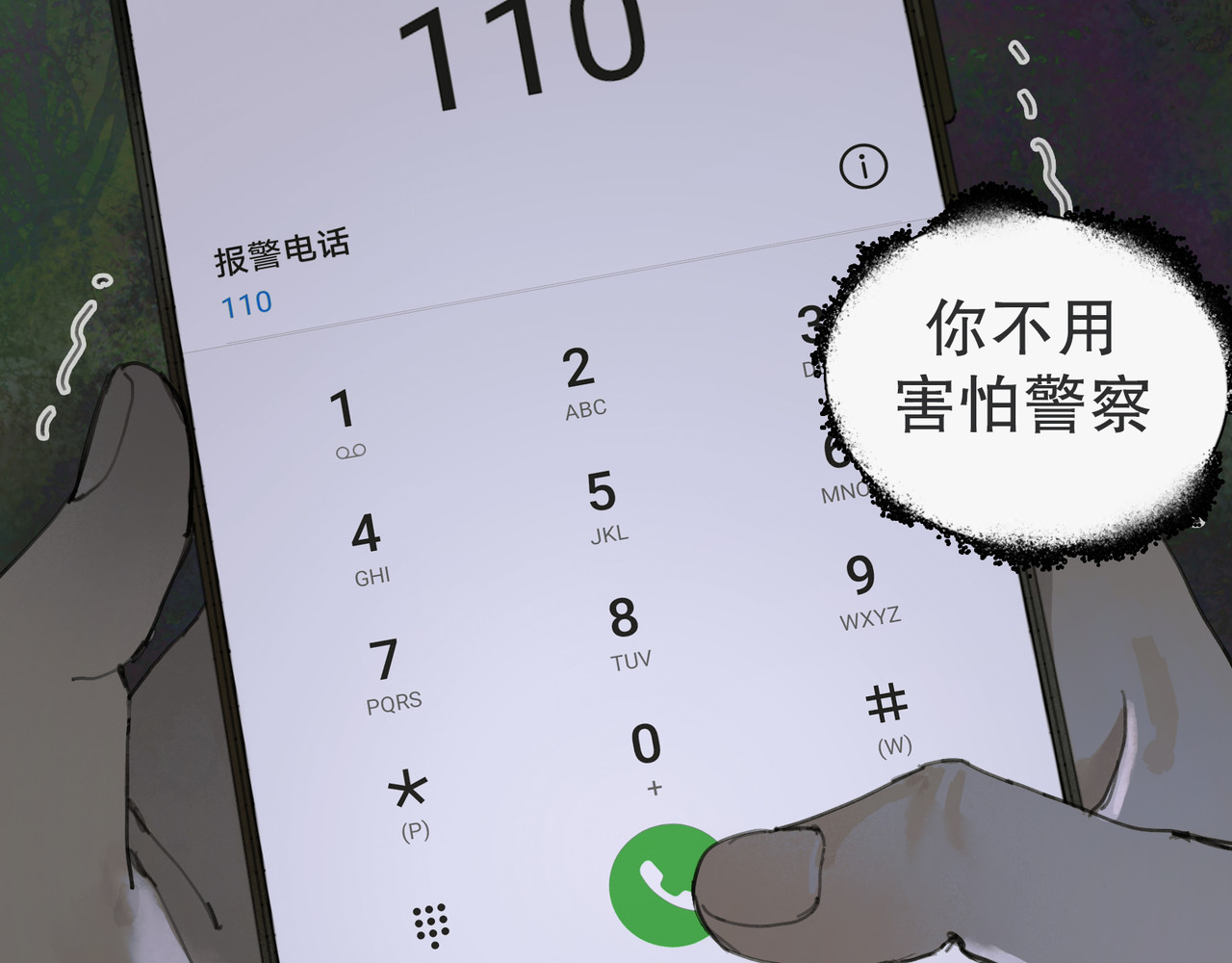 第6话 凶案再发 第 90 页